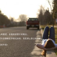 world是什么意思中文翻译英语